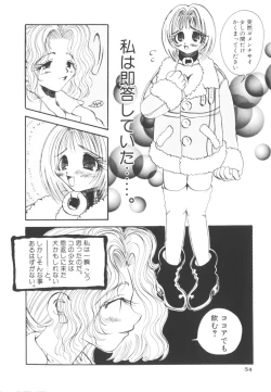 Page 55 of HEAVEN'S HIP