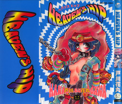 Download HEAVEN'S HIP