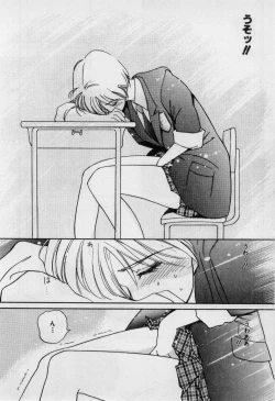 Page 143 of First Kiss