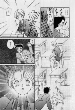 Page 144 of First Kiss