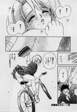 Page 157 of First Kiss