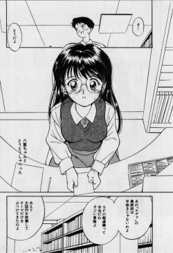 Page 162 of First Kiss