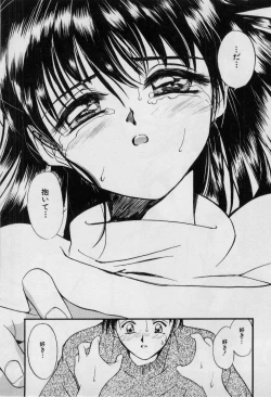 Page 60 of First Kiss