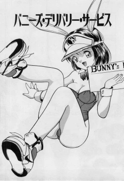 Page 64 of First Kiss