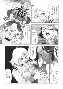 Page 24 of GUNDAM H Vol. 1