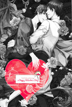 Download Hakoniwa Yuugi