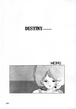 Page 175 of Robot & Bishoujo Kessakusen1986
