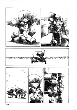 Page 177 of Robot & Bishoujo Kessakusen1986