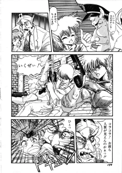 Page 188 of Robot & Bishoujo Kessakusen1986