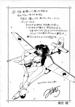 Page 194 of Robot & Bishoujo Kessakusen1986
