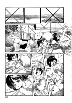 Page 229 of Robot & Bishoujo Kessakusen1986