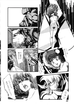 Page 28 of Robot & Bishoujo Kessakusen1986