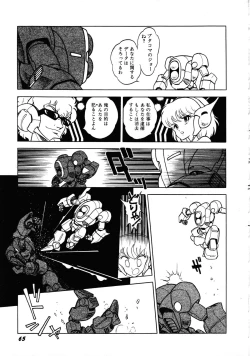 Page 69 of Robot & Bishoujo Kessakusen1986