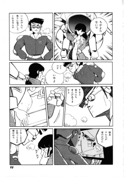 Page 99 of Robot & Bishoujo Kessakusen1986
