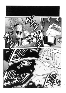 Page 16 of Kinpatsu no Sasage Mono