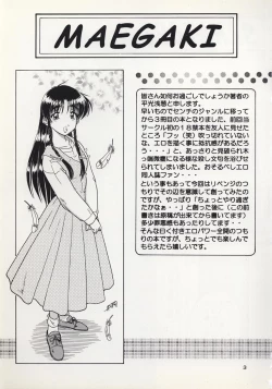 Page 2 of SANATORIUM