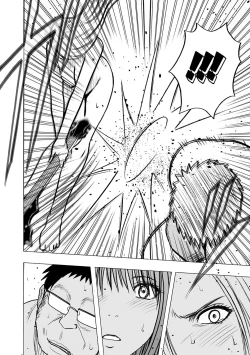 Page 39 of Virgin Idol