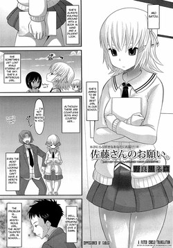 Download Satou-san no Onegai