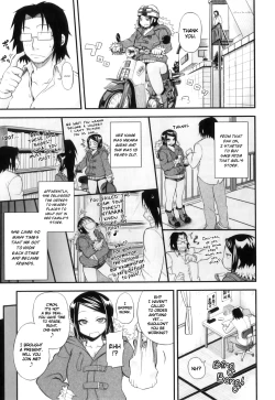 Page 192 of Junai Mellow - Pure Love Mellow