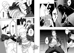 Page 17 of Tabun Sore ga Love Nanjanakarou ka. | 大概那就是爱吧。