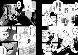 Page 7 of Tabun Sore ga Love Nanjanakarou ka. | 大概那就是爱吧。