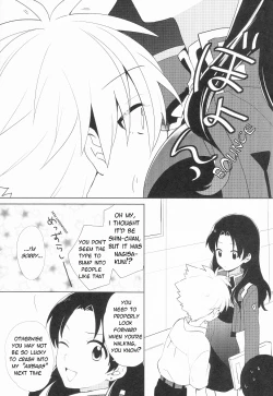 Page 12 of Kimi to LUCKY STAR