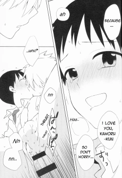 Page 30 of Kimi to LUCKY STAR
