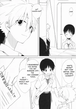 Page 4 of Kimi to LUCKY STAR