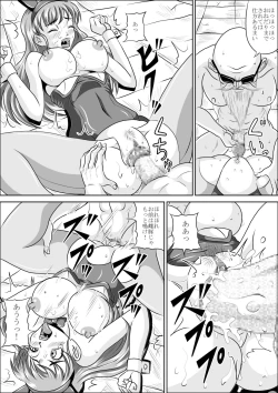 Page 17 of Sow in the Bunny