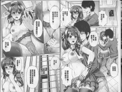 Page 10 of Binyu Roshutsu Mania