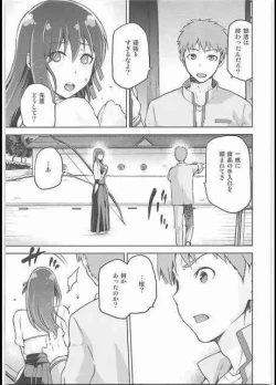 Page 16 of Sakura Neya