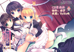 Download Gochuumon wa Gohoushi desu ka? - Is the order a serving?
