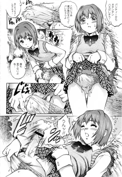 Page 44 of COMIC Masyo 2009-04