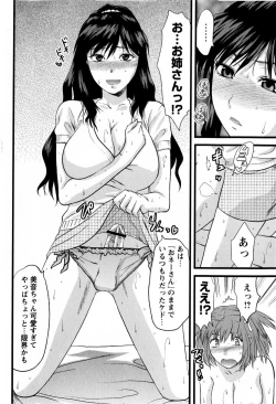 Page 78 of COMIC Masyo 2009-04