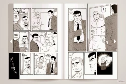 Page 5 of Endless Game