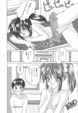 Page 102 of Costume Play Magician