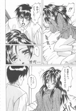 Page 122 of Costume Play Magician