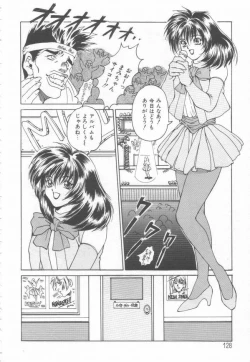 Page 130 of Costume Play Magician