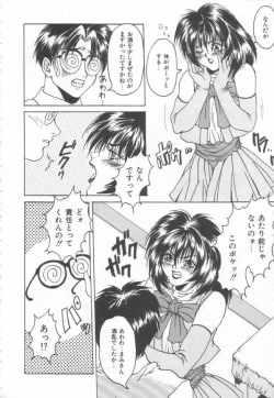 Page 132 of Costume Play Magician