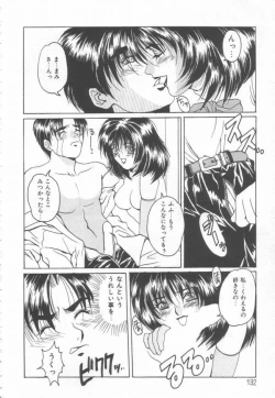 Page 134 of Costume Play Magician