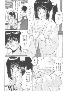 Page 14 of Costume Play Magician