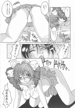 Page 166 of Costume Play Magician