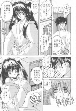 Page 27 of Costume Play Magician