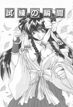 Page 49 of Costume Play Magician