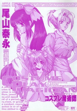 Page 5 of Costume Play Magician