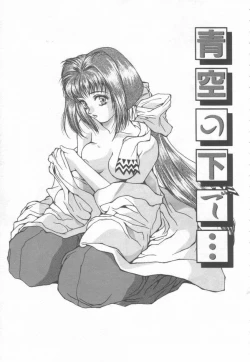 Page 63 of Costume Play Magician