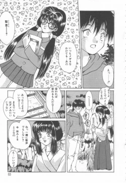 Page 65 of Costume Play Magician