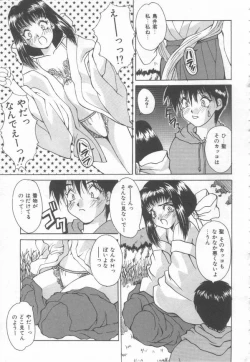 Page 67 of Costume Play Magician