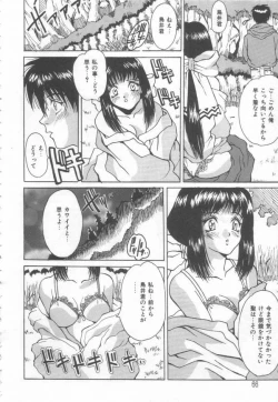 Page 68 of Costume Play Magician