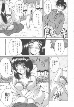 Page 69 of Costume Play Magician